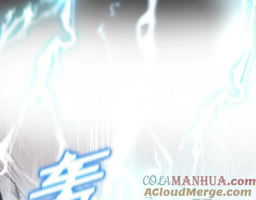 第1话 开幕雷击 第9页