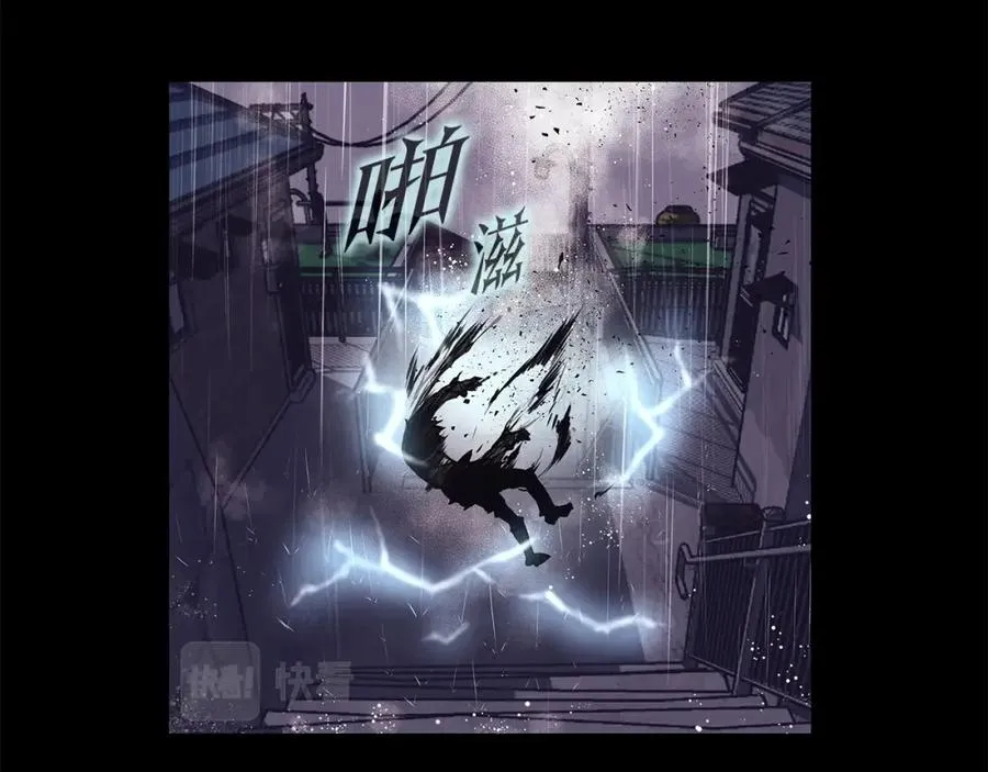 第1话 开幕雷击 第12页