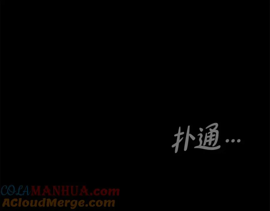 第1话 开幕雷击 第13页