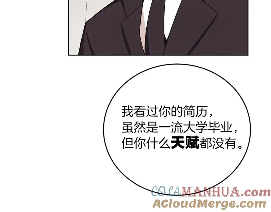 第1话 开幕雷击 第29页