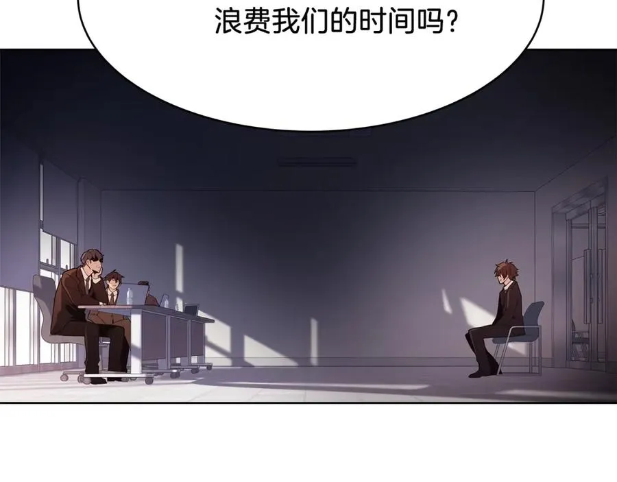 第1话 开幕雷击 第32页