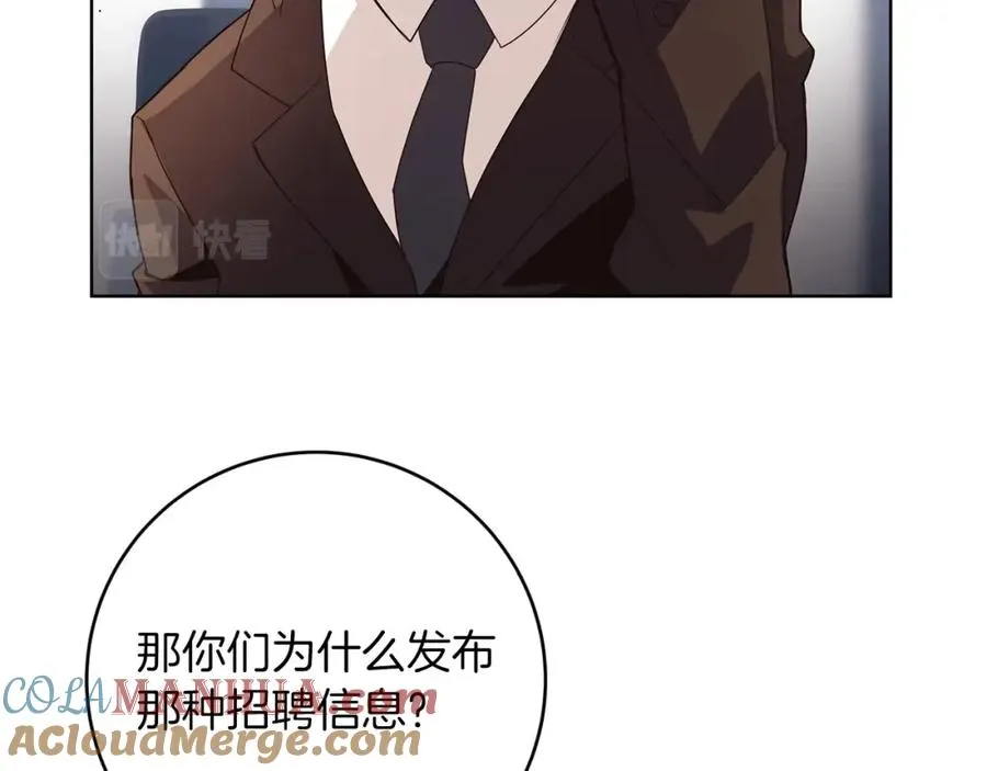 第1话 开幕雷击 第37页