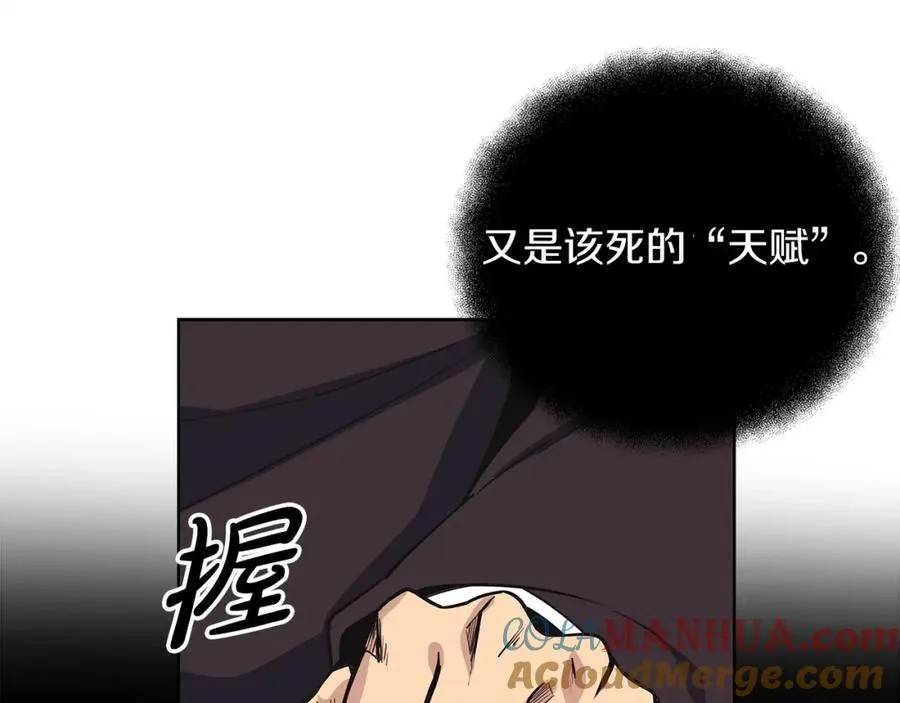 第1话 开幕雷击 第41页