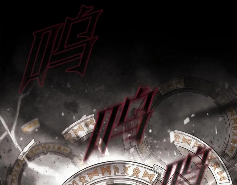 第1话 开幕雷击 第43页