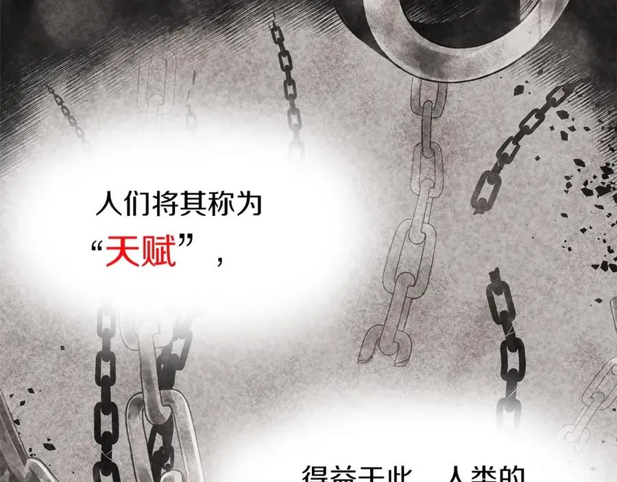 第1话 开幕雷击 第47页
