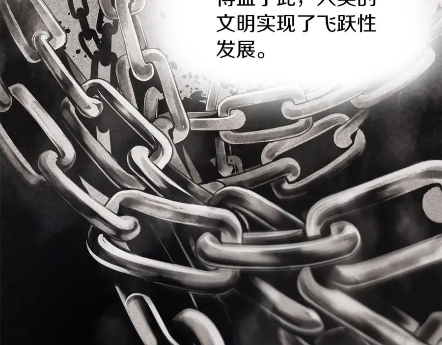 第1话 开幕雷击 第48页