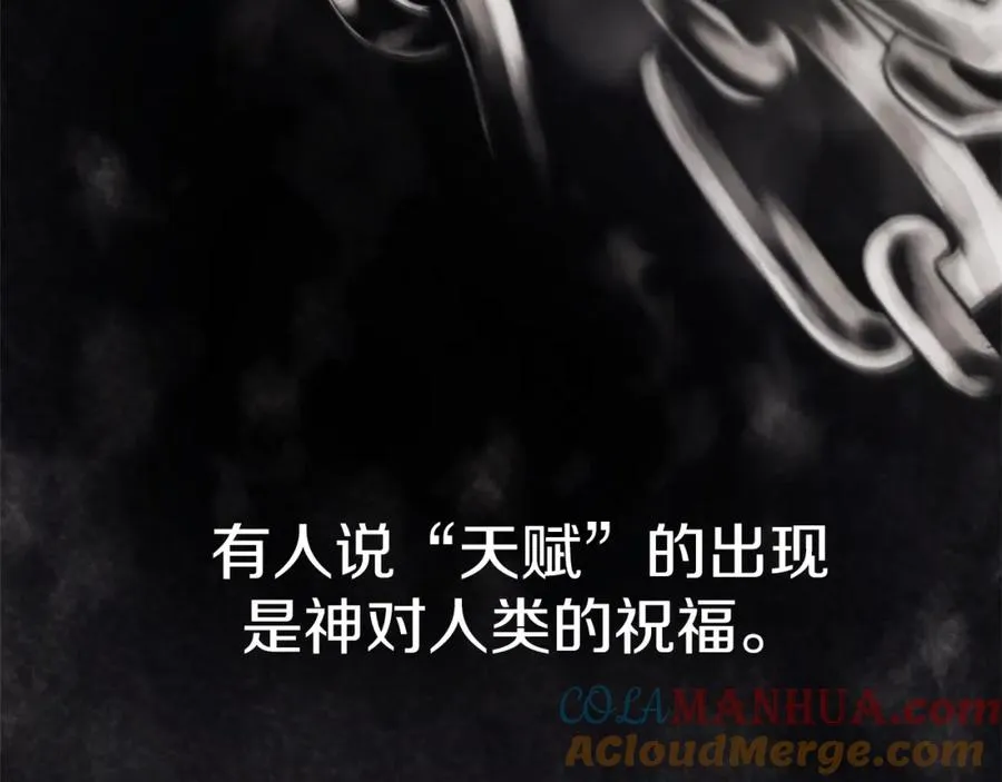 第1话 开幕雷击 第49页