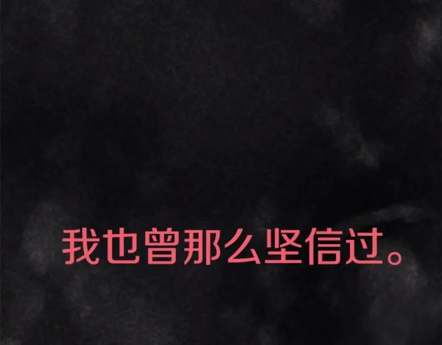 第1话 开幕雷击 第50页