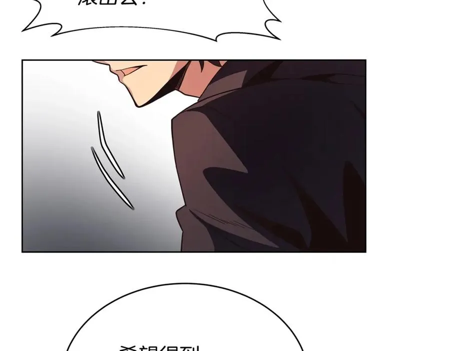 第1话 开幕雷击 第66页