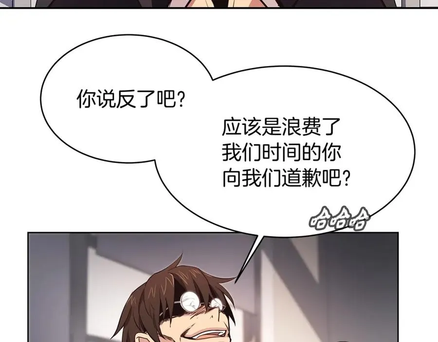 第1话 开幕雷击 第71页