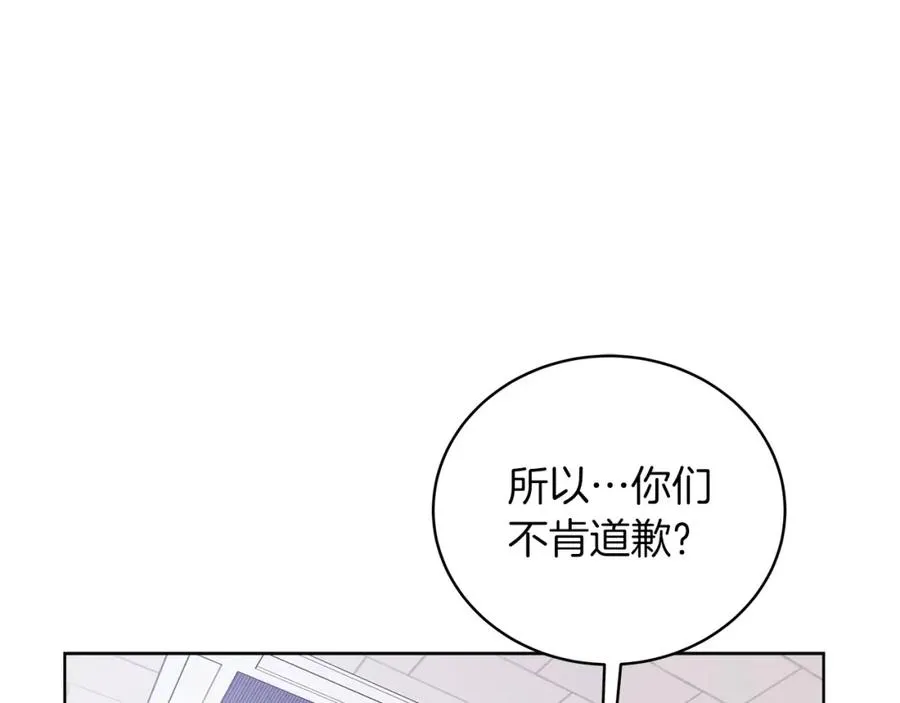 第1话 开幕雷击 第74页