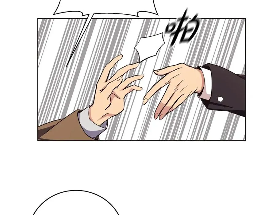 第1话 开幕雷击 第84页