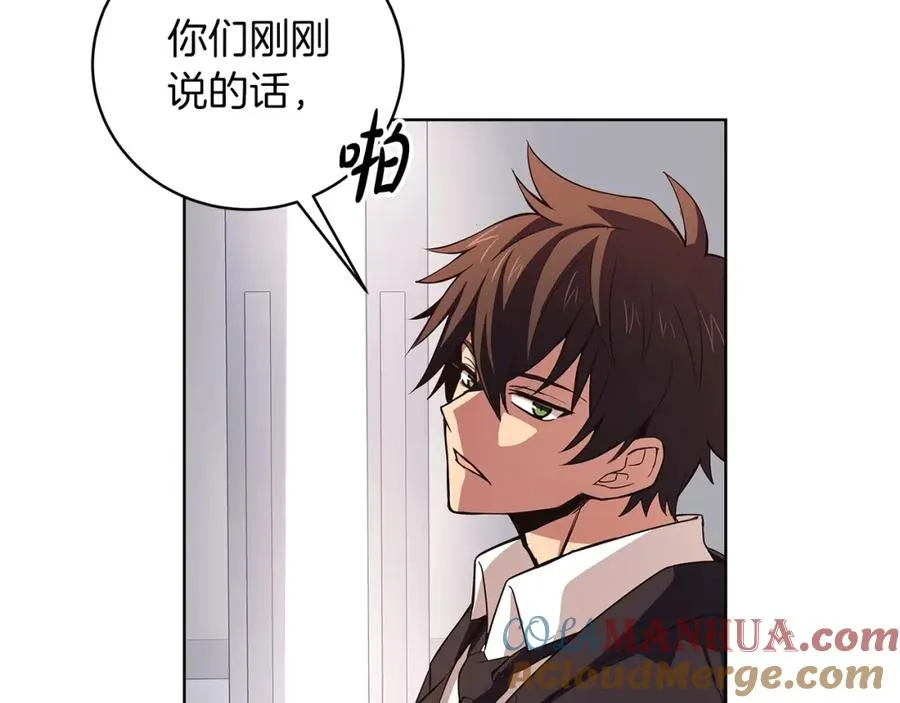 第1话 开幕雷击 第85页
