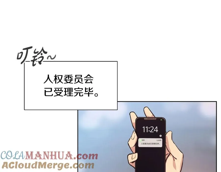 第1话 开幕雷击 第93页