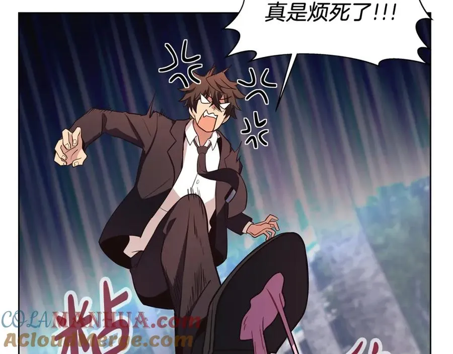 第1话 开幕雷击 第97页