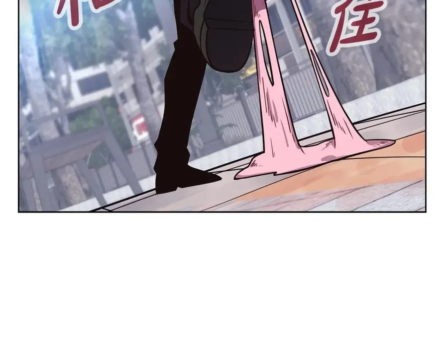 第1话 开幕雷击 第98页