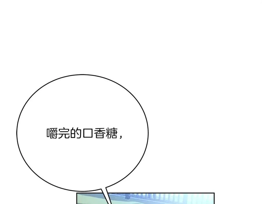 第1话 开幕雷击 第100页