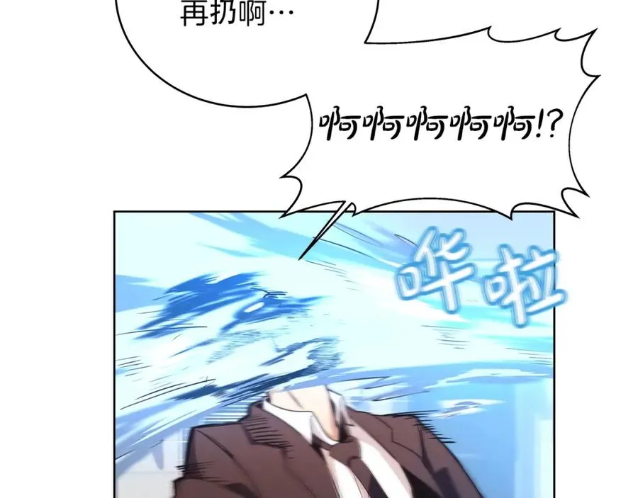 第1话 开幕雷击 第102页