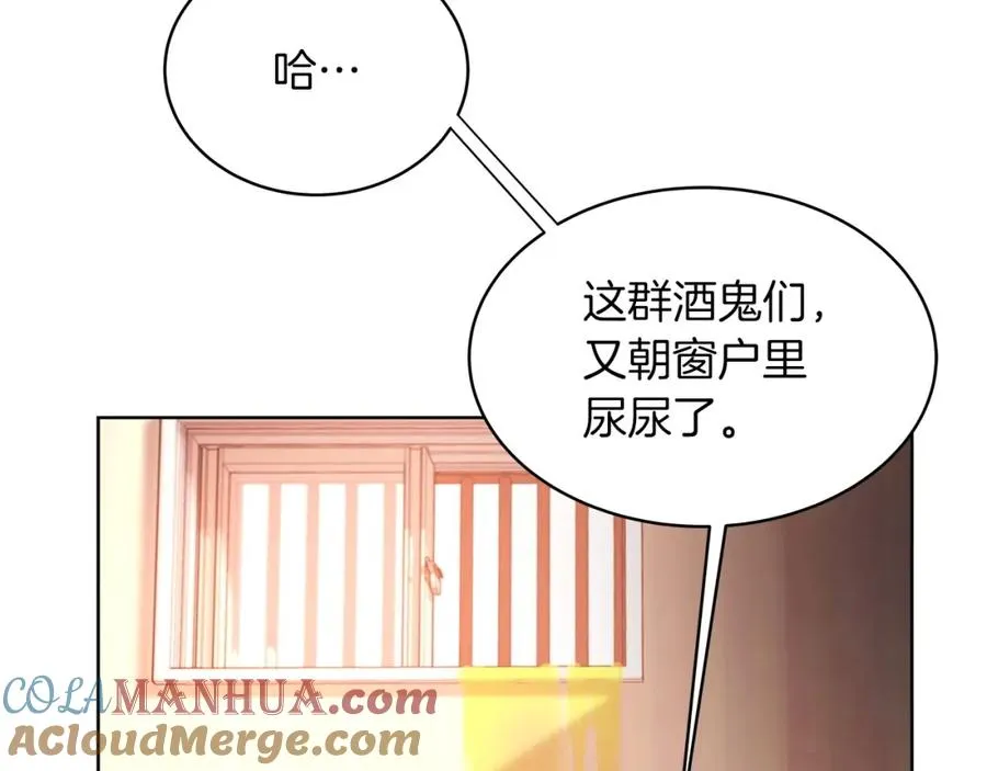 第1话 开幕雷击 第113页