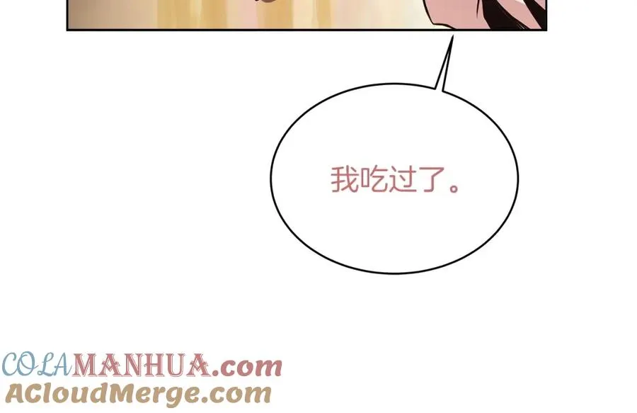 第1话 开幕雷击 第117页