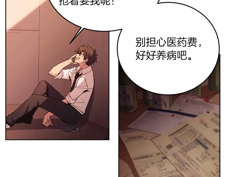 第1话 开幕雷击 第126页