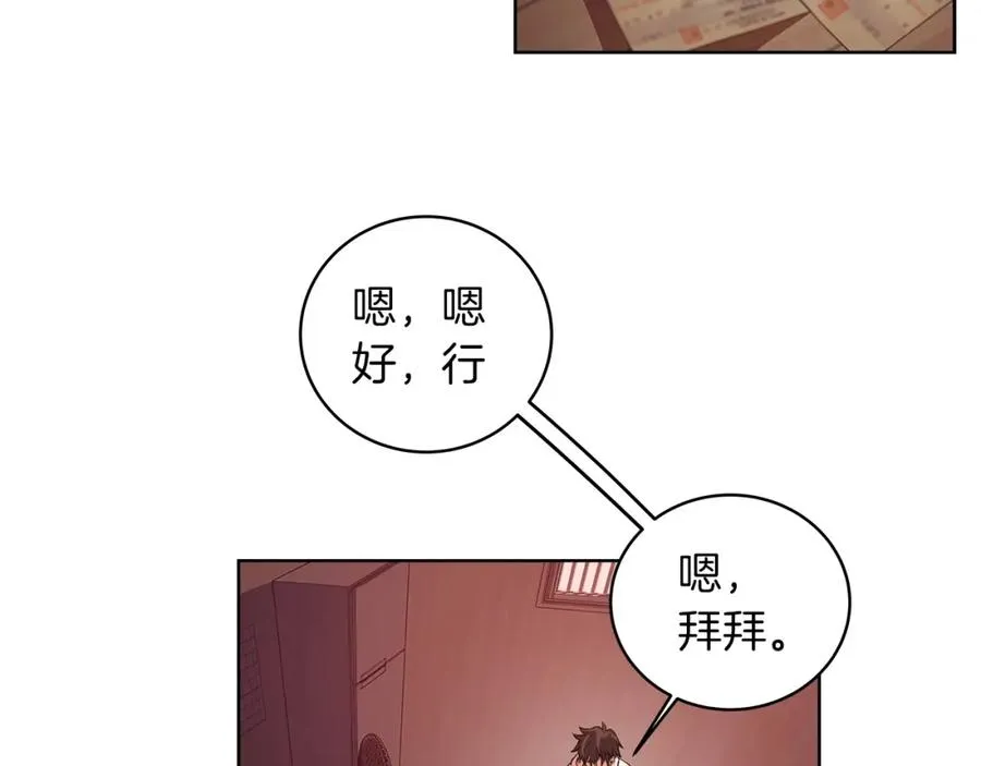 第1话 开幕雷击 第127页