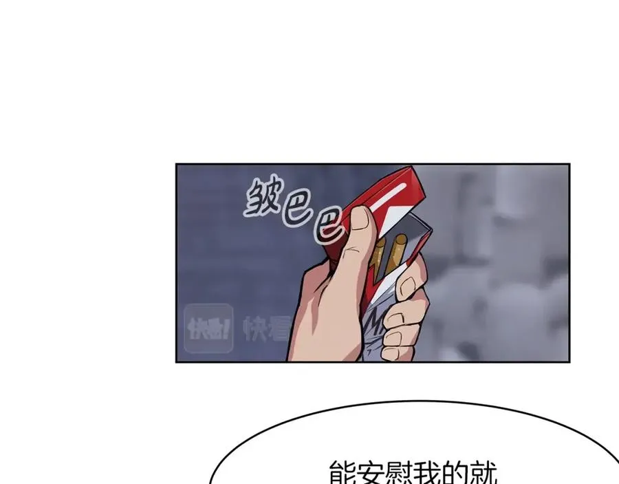 第1话 开幕雷击 第132页