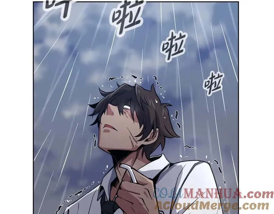 第1话 开幕雷击 第137页