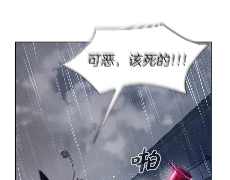 第1话 开幕雷击 第139页