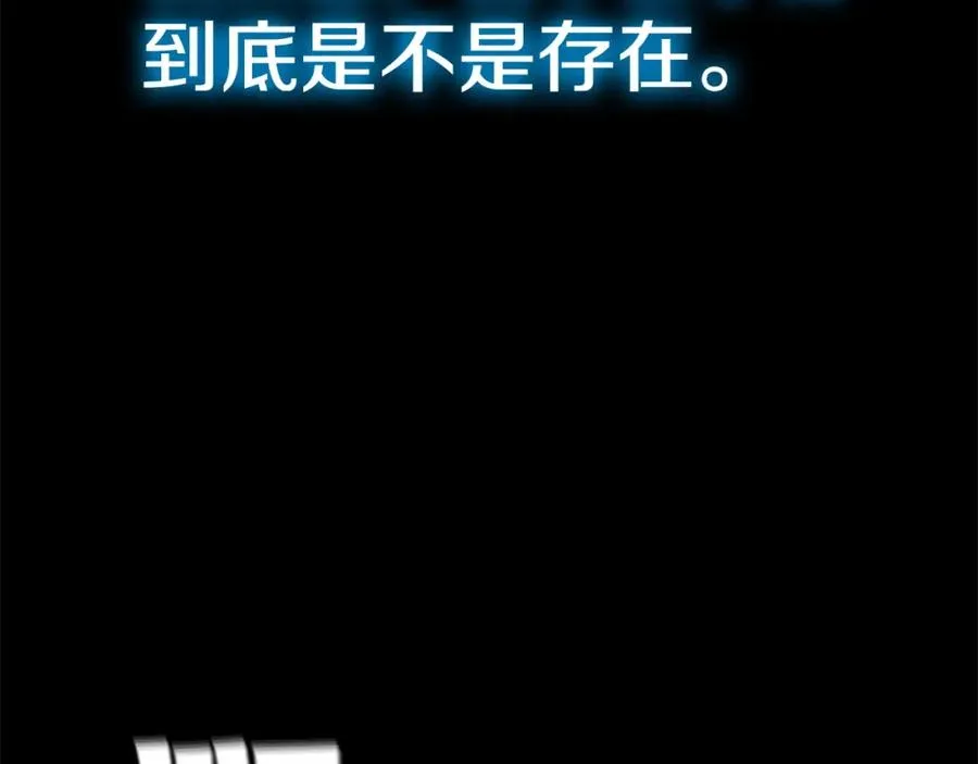 第1话 开幕雷击 第147页