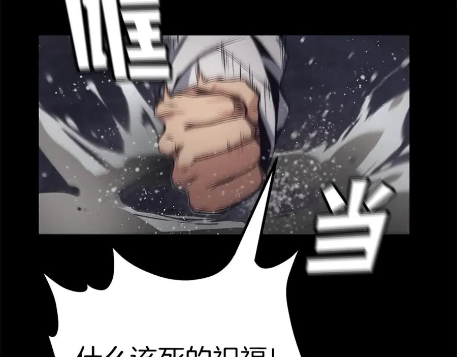 第1话 开幕雷击 第148页