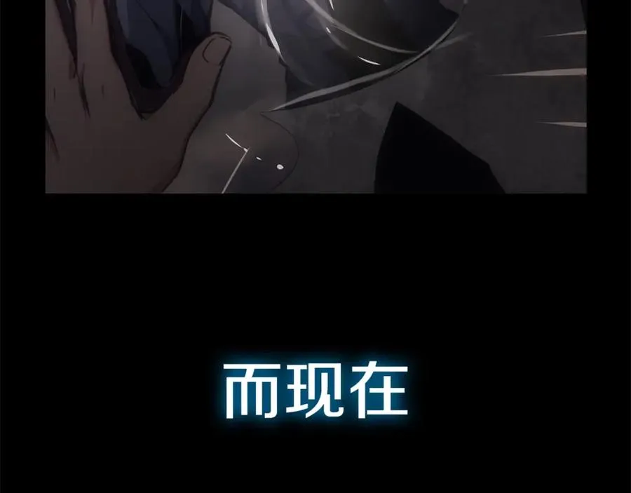 第1话 开幕雷击 第151页