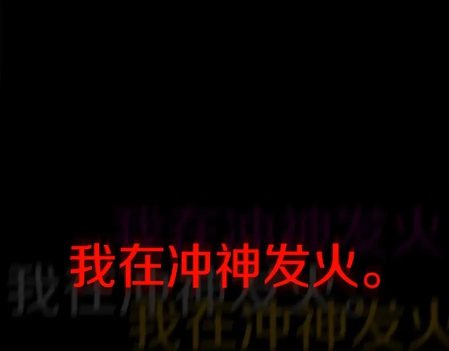 第1话 开幕雷击 第152页