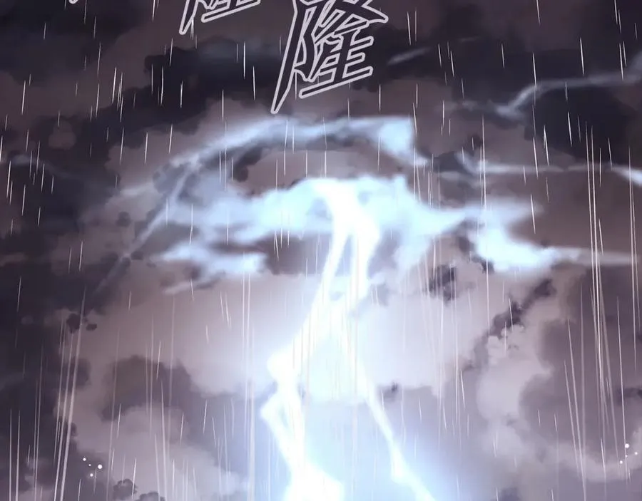 第1话 开幕雷击 第155页