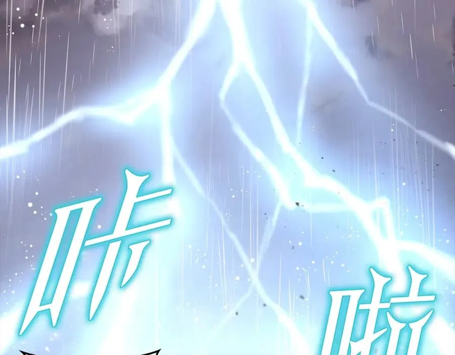 第1话 开幕雷击 第156页