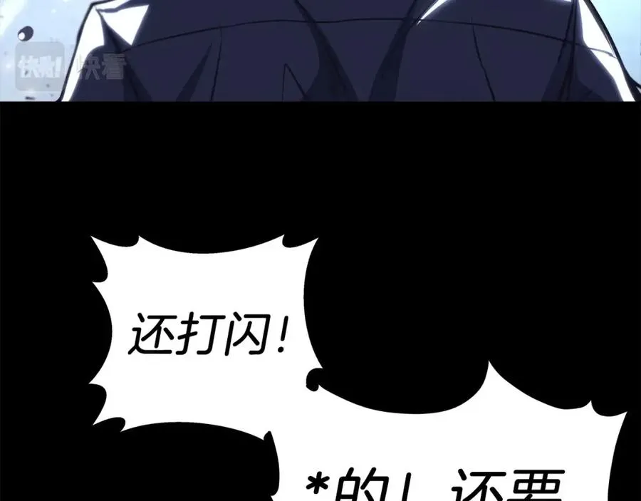 第1话 开幕雷击 第158页
