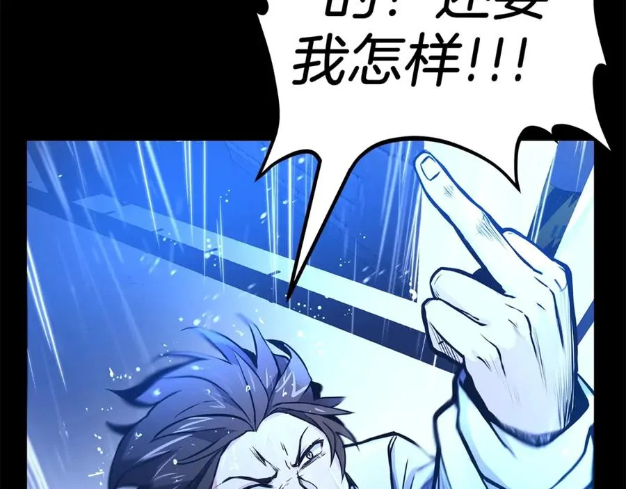 第1话 开幕雷击 第159页
