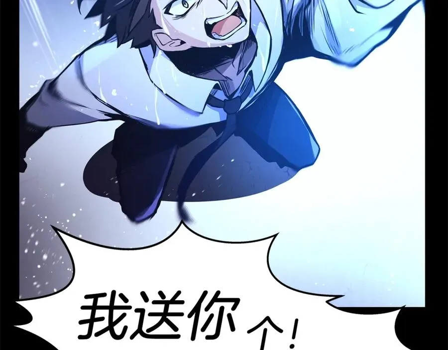 第1话 开幕雷击 第160页