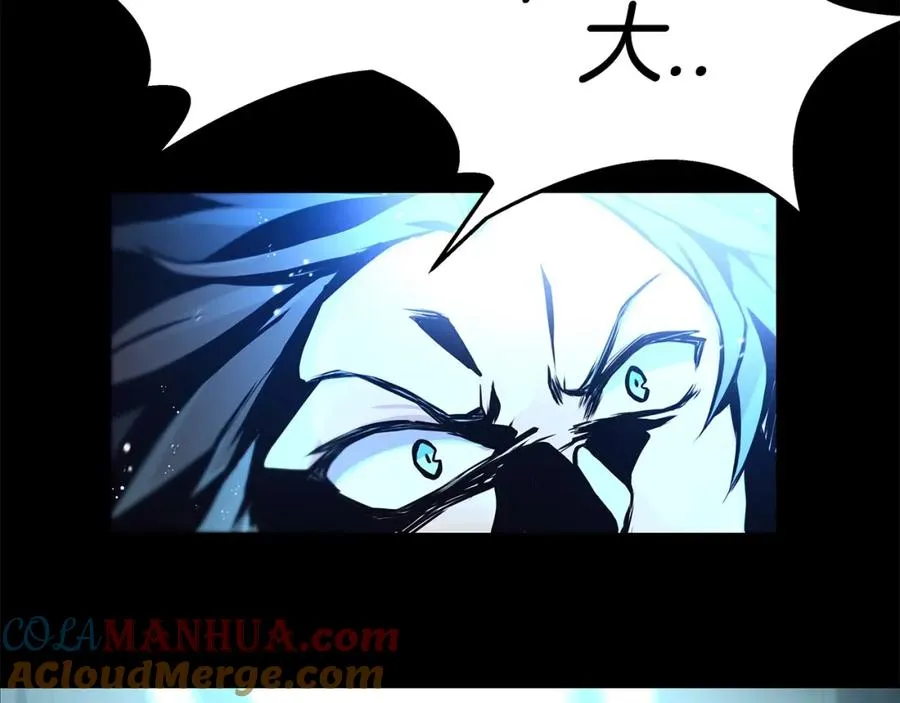 第1话 开幕雷击 第161页