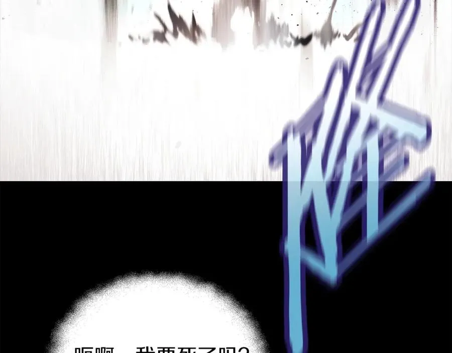 第1话 开幕雷击 第166页