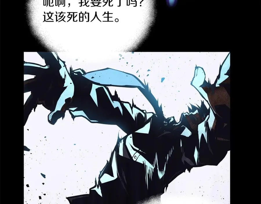 第1话 开幕雷击 第167页