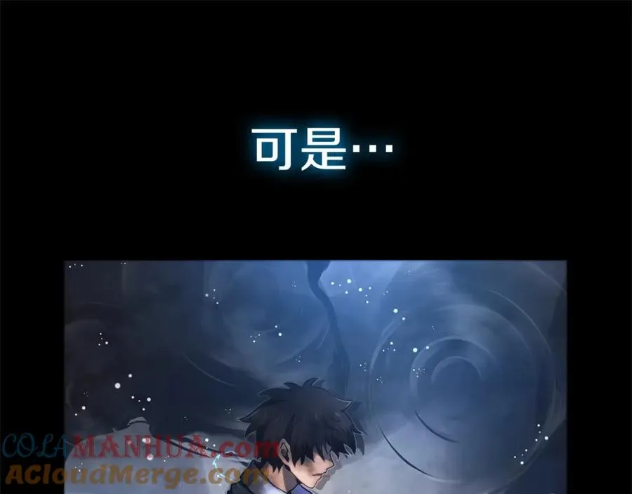 第1话 开幕雷击 第169页