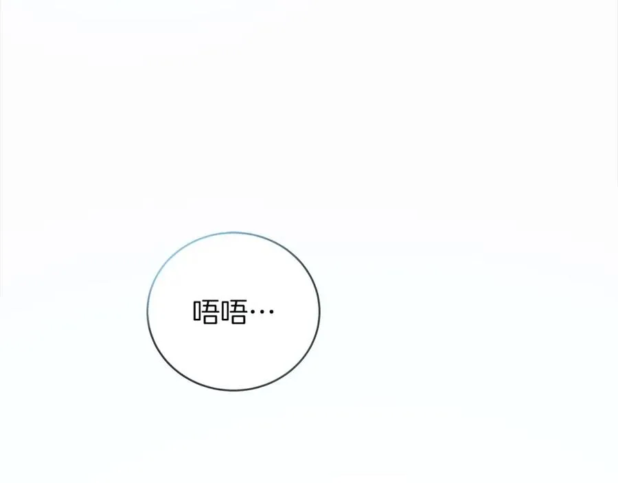 第1话 开幕雷击 第175页