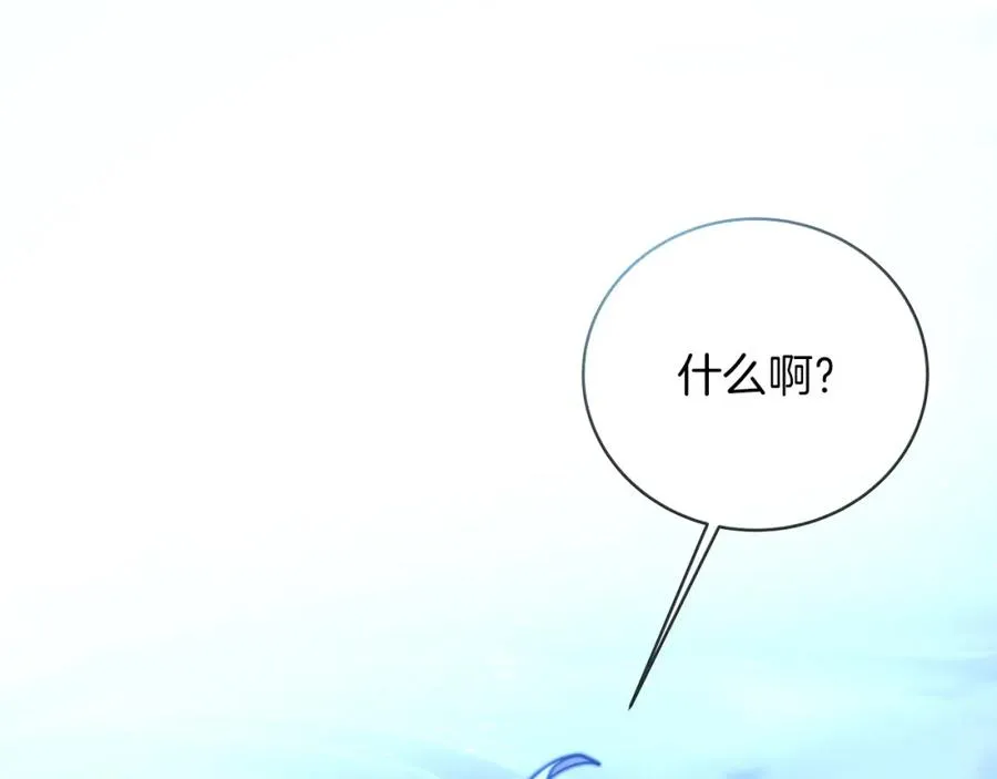 第1话 开幕雷击 第176页