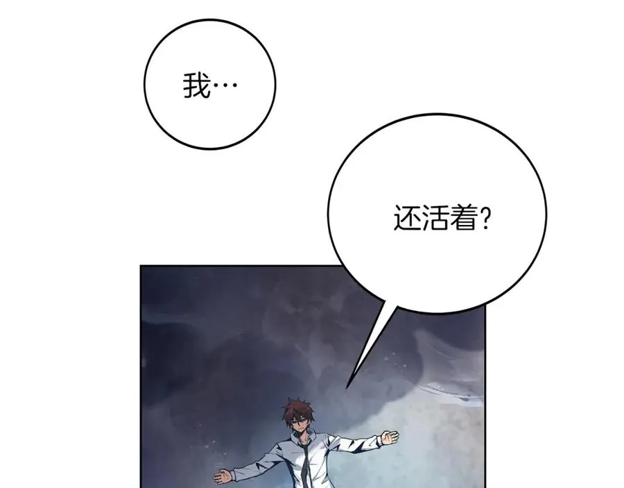 第1话 开幕雷击 第179页