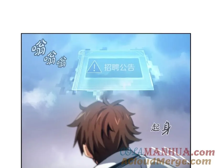 第1话 开幕雷击 第181页