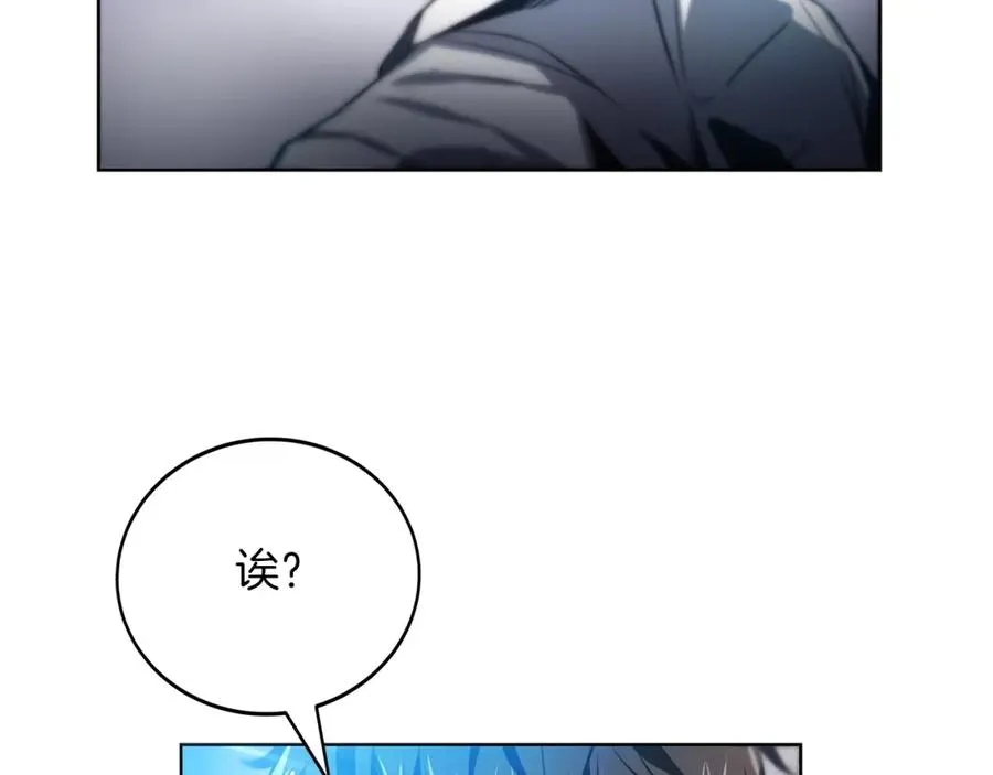 第1话 开幕雷击 第182页