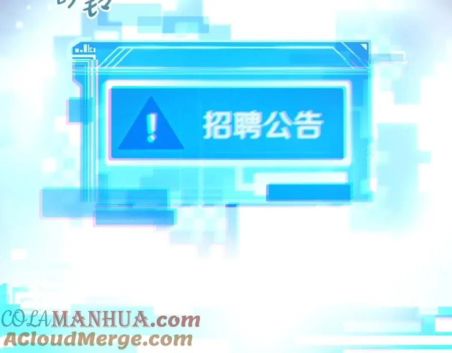 第1话 开幕雷击 第185页
