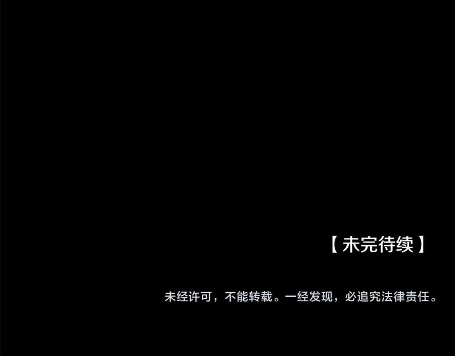 第1话 开幕雷击 第192页