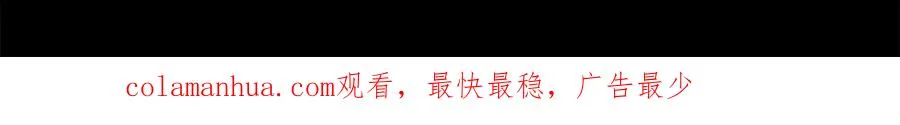 第1话 开幕雷击 第193页